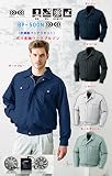 株式会社空調服 ポリエステル製長袖ワークブルゾン ワイドファンタイプ リチウムイオンバッテリー仕様 BP-500N 14　ダークブルー L