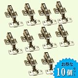 3Dスライド 丁番 ダンパー内蔵 脱着式 キャッチ付き 35φ （ 全かぶせ ） 10個セット 【TR03110】