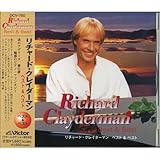 リチャード・クレイダーマン ベスト PBB-102