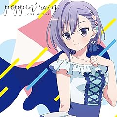 poppin'rain / �}�H�D(���q�B)