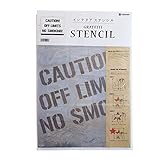 グラフィティーステンシル 「CAUTION!」 SS-05