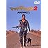 マッドマックス2（DVD）