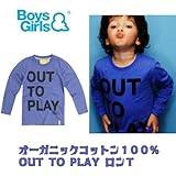 ボーイズアンドガールズ Boys&Girlsオーガニックコットン ロンドンブランド OUT TO PLAY ロンT ベビー キッズ【90cm】【100cm】【110cm】【120cm】【130cm】【