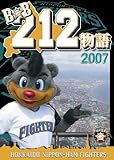 B��B212���� 2007