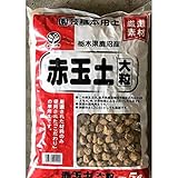 グリーンメール:赤玉土 大粒 5L