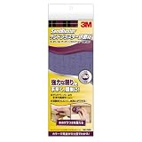 3M サンドブラスター研磨材フレキシブル・サンディングパット 【M】サイズ（SAB-FM180）