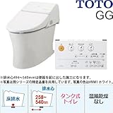 TOTO/東陶 ウォシュレット一体形便器 GG1タイプ CES9412M 床排水(排水心258mm～540mm)（一般地用) リモデル対応　#NW1 ホワイト