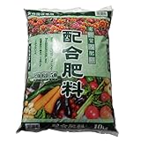 柴田園芸刃物 配合肥料 10kg