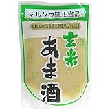 マルクラ食品 マルクラ 玄米あま酒 有機米使用 250g ×2セット
