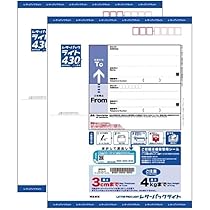 Amazon | レターパックライト430 20枚セット 発送資材 梱包資材 事務