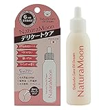 ナチュラムーン (NaturaMoon) デリケートケア・オイルクリーム 25ml デリケートゾーン 保湿 敏感肌