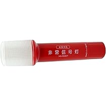 Amazon | 小林総研 LED非常信号灯 高輝度LEDチップ採用 車検対応