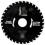 SK11 黒タフ ガルバリウム鋼板・板金用チップソー 100x1.0x36P