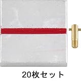 アルミ境界用明示板 足付3cm マイナス 50mm×50mm×10mm：【測量機器】：255-0238