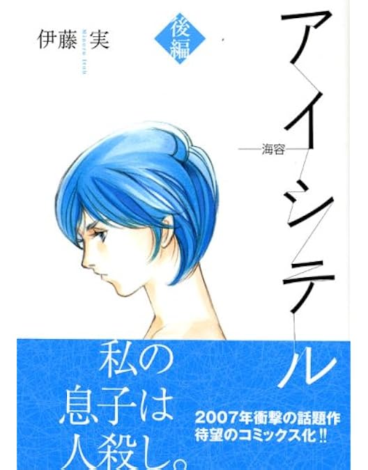 [DVD] ◆初回限定生産◆アイシテル~海容~ DVD-BOX 71Af7iudHVL.jpg