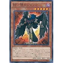 BF暁のシロッコ 英語版 スーパー TU04-EN003 BF暁のシロッコ 英語版