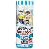 こどもハブラシ BRUSSY! (ブラッシィ! )BOYS 12本入り