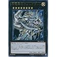 遊戯王カード TRC1-JP036 神竜騎士フェルグラント(ウルトラレア）遊戯王アーク・ファイブ [THE RARITY COLLECTION]