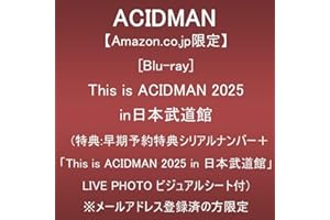 【Amazon.co.jp限定】This is ACIDMAN 2025 in 日本武道館 (特典:早期予約特典シリアルナンバー＋「This is ACIDMAN 2025 in日本武道館」LIVE PHOTOビジュアルシート付) ※メールアドレス登録済の方限定 [Blu-ray]