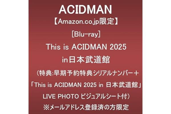 【Amazon.co.jp限定】This is ACIDMAN 2025 in 日本武道館 (特典:早期予約特典シリアルナンバー＋「This is ACIDMAN 2025 in日本武道館」LIVE PHOTOビジュアルシート付) ※メールアドレス登録済の方限定 [Blu-ray]