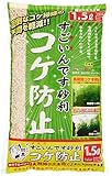 寿工芸 寿工芸 すごいんです砂利 コケ防止 1.5L