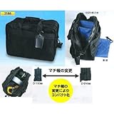 つくし工房 ヘルメット・安全帯・安全靴携帯用バック ビジネスタイプ セーフティーバッグ 3186
