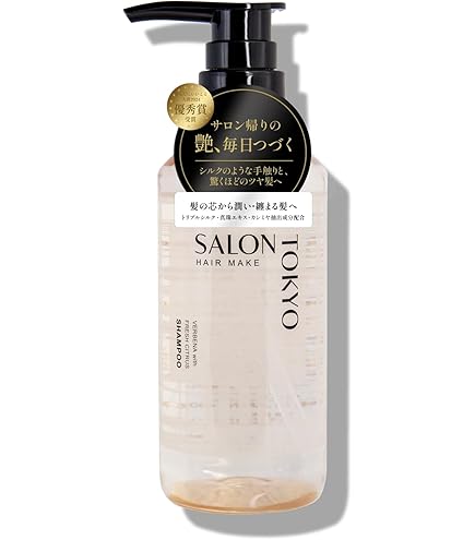Amazon | KOSE フォーチュンRH 初摘みフォーチュン シャンプー