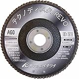 AC テクノディスクA・REVO 100X15 #120 TDRV10015A120 (10枚入り)