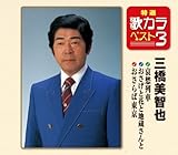 ���I�E�̃J���x�X�g3 ���D���/�������ƉԂƒn�������/������Γ���