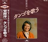 �����m��^���S���̂�