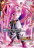 【パラレル】ドラゴンボールスーパーカードゲームFB04-091 魔人ブウ：悪(UC アンコモン)ブースターパック第5弾【未知なる冒険】【FB05】