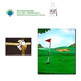 メモリアルギフト 名前入り絵本「ゴルフの本」大人向き 紙袋付き 豪華大人ラッピング