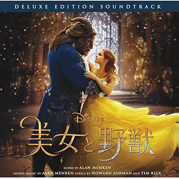 新品 アラジン オリジナル・サウンドトラック 完全限定盤 CD Amazon.co.jp: アラジン オリジナル・サウンドトラック 日本語版