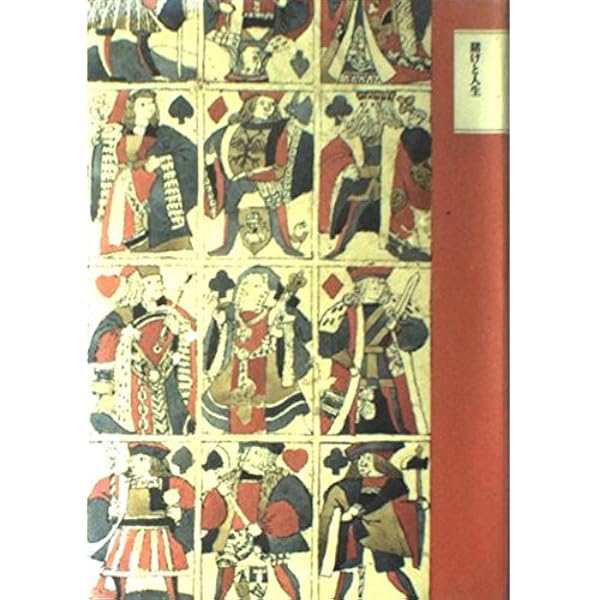 Amazon.co.jp: ちくま文学の森 全15巻別巻1セット : 本