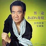 ���h���S�ȏW �j��r�A���΂�M�S