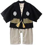 ベビー 赤ちゃん 着物 袴 和装 子供 ジンベエ セット 甚平 フォーマル ロンパース キッズ カバーオール 紋付袴 子供服 (90, 1D-小さい侍)