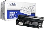 EPSON 環境推進トナーLPB3T25V 純正品