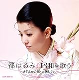 �s�͂�� ���a���̂� �`�����񂩂̏h�E��サ����`