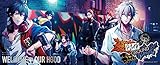 【店舗限定特典あり】ヒプノシスマイク -Division Rap Battle-4th LIVE@オオサカ《Welcome to our Hood》 Blu-ray(ヒプノシスマイク オリジナルⅾポイントカード付)(麻天狼A4クリアファイル付)