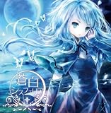 少女病 First Live “WorldEnd/FairytalE” LIVE Blu-ray | 少女病