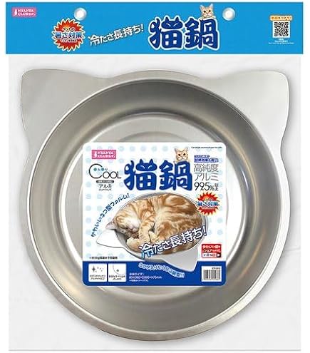 マルカン NYANTA CLUB 遠赤外線ホッとヒーター 猫鍋マット付