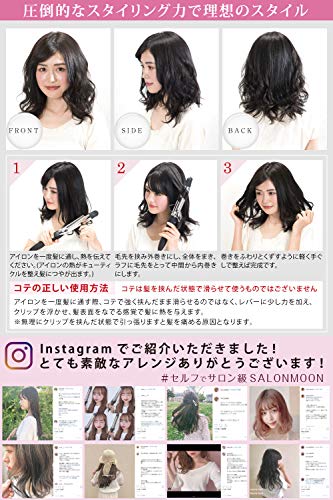 チタニウムカールヘアアイロン の価格比較 Heim ハイム