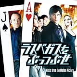 �u���X�x�K�X���Ԃ��Ԃ��v�I���W�i���E�T�E���h�g���b�N