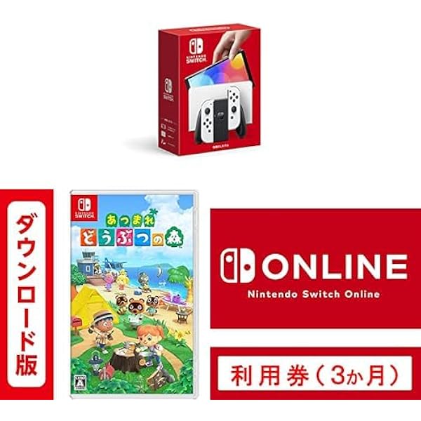 Nintendo Switch - 即日発送 ニンテンドースイッチ本体　有機ELモデルホワイト　おまけ付どうぶつの森 Nintendo Switch本体 有機ELモデルホワイト＋超硬質10Hガラス