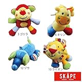 【sishunon/シシュノン】カラフルキャラヌイグルミ F 13 オレンジ