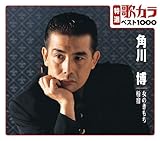 ���I:�̃J��1000 �p�씎 ���̂�����/�D�h