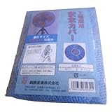鯛勝産業 工場扇用安全カバー・45(45cm羽根用)