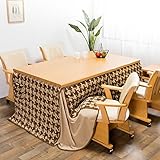 【人気のダイニングこたつ6点セット なぐり加工がお洒落 150×90cm (4人掛け用)】 1年中使えるダイニングセット 安心の日本メーカー製ヒーター キャスター付・回転チェアで立ち座りが楽 ゆったりクッションチェア (テーブル チェア ナ