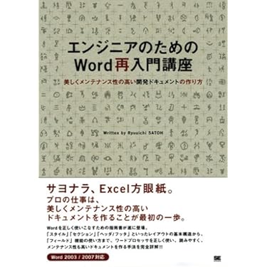Amazon.co.jp 売れ筋ランキング: undefined の中で最も人気の