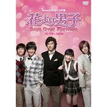 Amazon.co.jp: MUSIC & TVクリップ集 花より男子~Boys Over Flowers